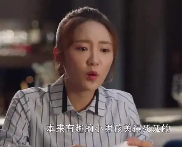 手撕《三十而已》绿茶林有有的必备穿搭,快拿起小本本记起来!