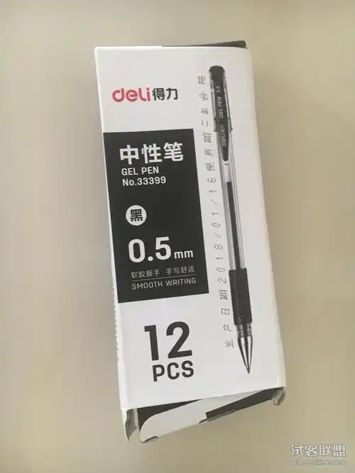 试用报告中心 试用报告详情页试用过程与体验 中性笔一盒