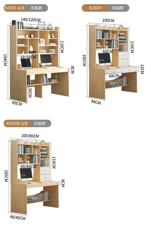 寻木匠书桌书架一体简约家用写字卧室大号双人抽屉办公电脑台式桌子