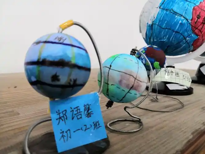 清流一中第二届初一年段地理学科"世界在我手中——地球仪小制作"竞赛