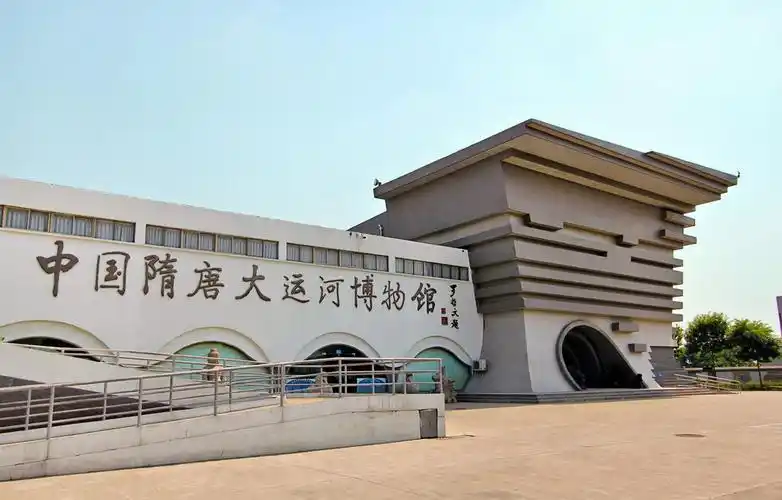 中国隋唐大运河博物馆 资料图