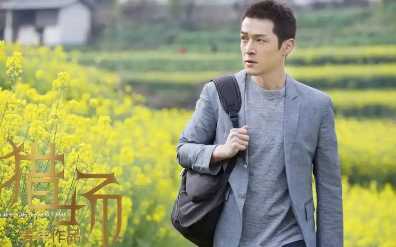 胡歌猎场剧照发型_胡歌电视剧猎场剧照_胡歌猎场超长预告片