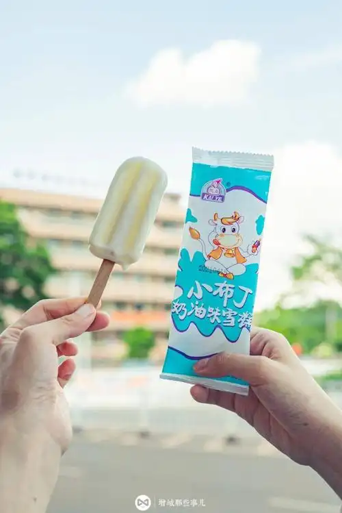 新塘人的怀旧雪糕比赤野更上头