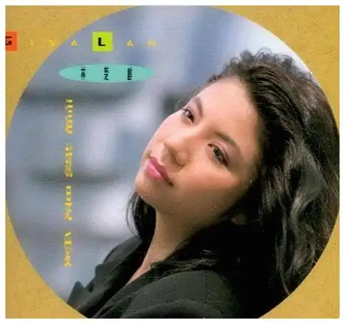 两个人相恋的时候是非常的甜蜜的,音乐才子黄家驹对自己的女友是非常