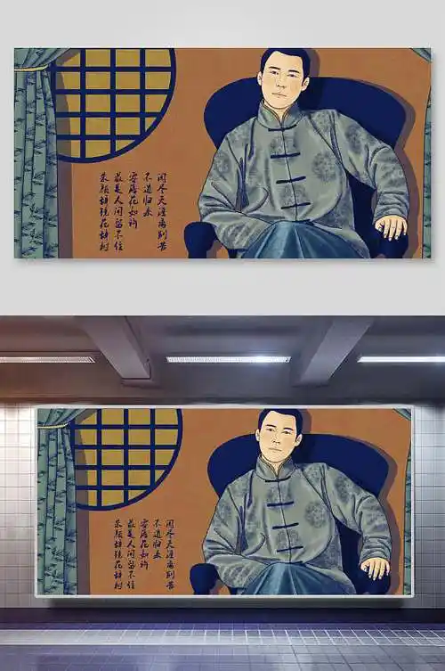 男人民国唯美插画