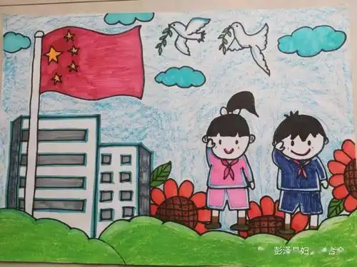 彭 瑞党在我心 致敬榜样学生:刘姝含指导老师: 黄 俊爱在党旗下学生