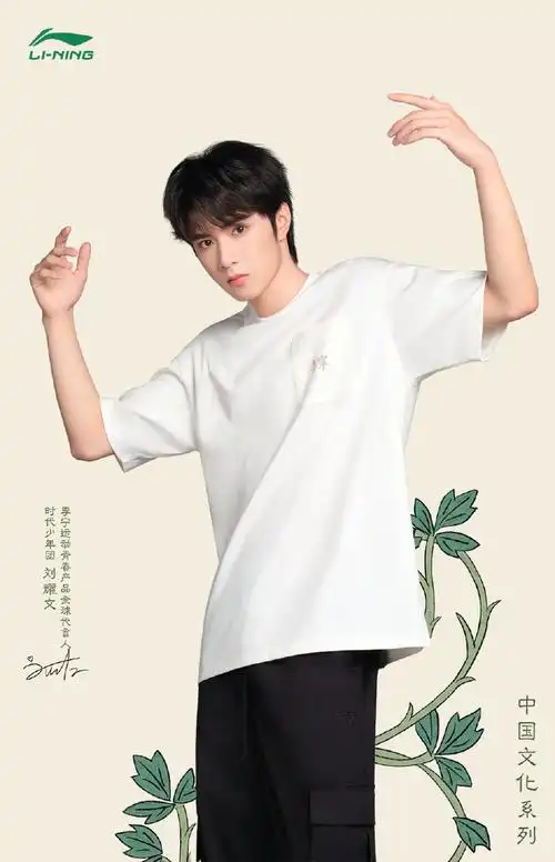 少年的春风是黑白灰也遮不住的活力无限  携手@时代少年团-刘耀文