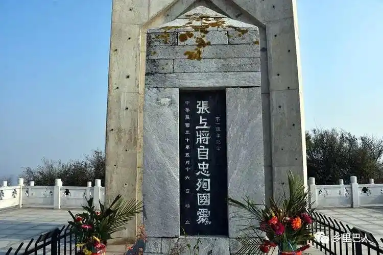 时间:2018年12月12日地点:宜城市张自忠将军纪念园