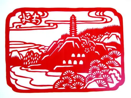 剪纸 《延安宝塔》农行辽宁锦州黑山支行  辛立十