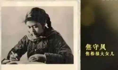 后来焦守凤去酱菜厂当了一名普通工人.