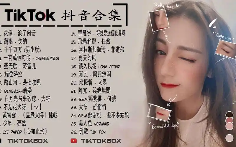 不定期更新2021 的50首热门歌曲最火最热门洗脑抖音歌曲 循环播放】