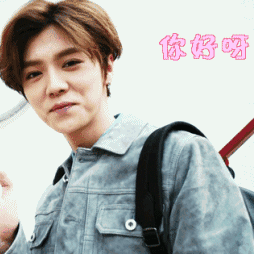 你好呀真人美女帅哥动态微信表情图片