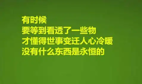 你在乎谁?谁又在乎你?