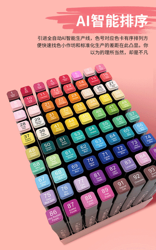 touch马克笔韩国touch mark马克笔80色美术生专用100色套装小学生油性