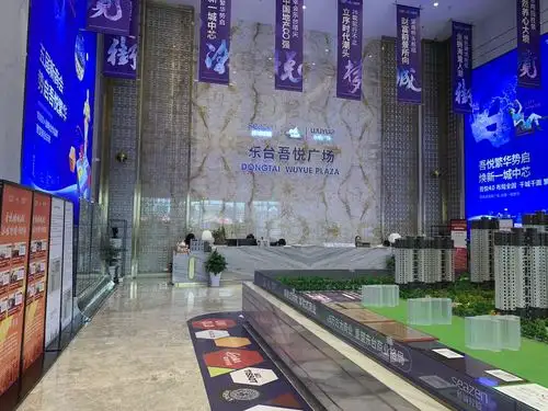 盐城东台东台吾悦广场售楼处11- 吉屋网