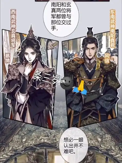 爱了[doge][doge][doge][doge][doge]#天官赐福  #慕情  #天官赐福慕