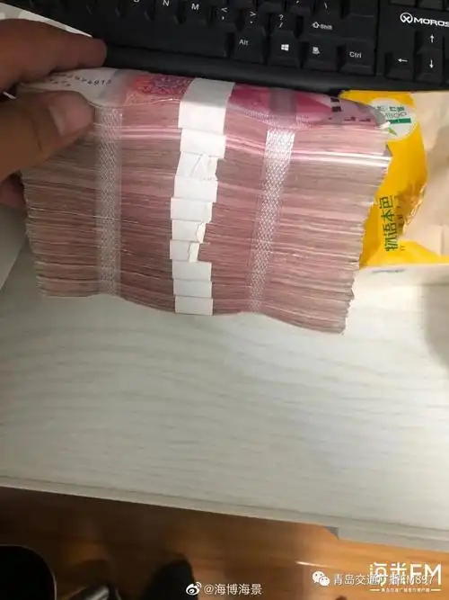 青岛90后的哥捡到10万元现金,他比失主还着急!