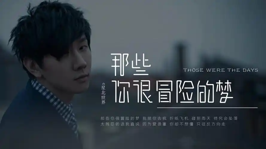 行走的cd林俊杰,高清图片,电脑桌面-壁纸族