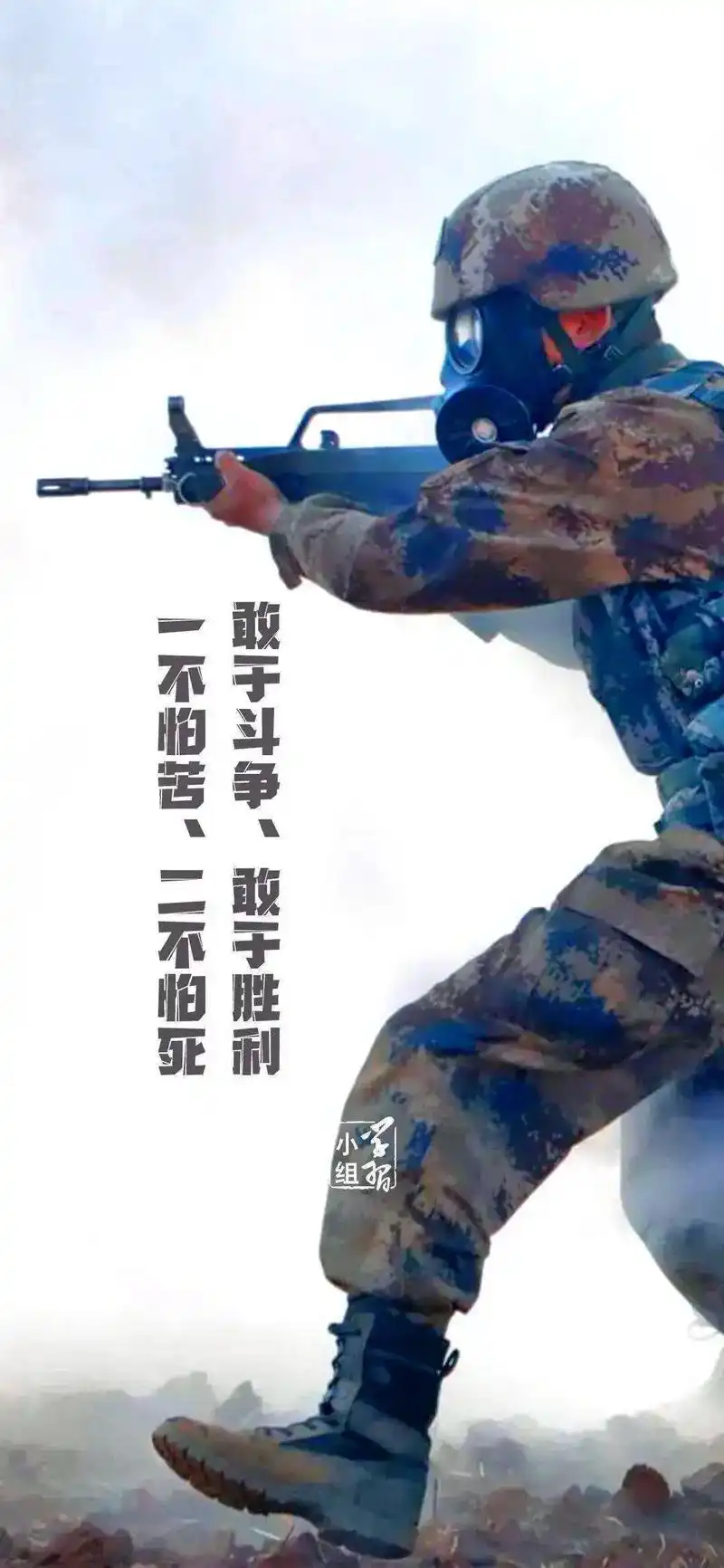 中国军人壁纸真是应了那句老话青春的样子有很多种但是我的青春全是