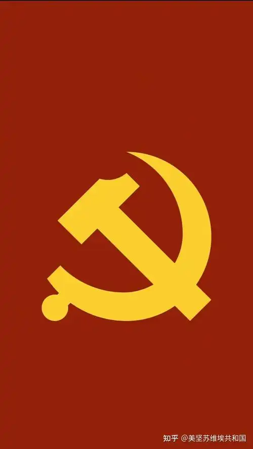 美坚苏维埃共和国 的想法: 要无水印壁纸请留言, #手机壁纸# - 知乎