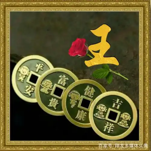 古钱多媒体头像:健康,吉祥,平安,富贵,古典与现在相结合
