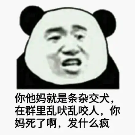 相关表情包
