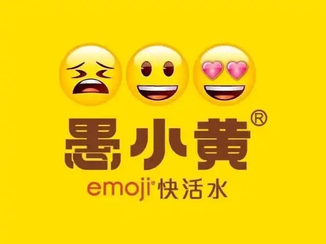 【愚小黄奶茶】地址,电话,路线,周边设施_360地图