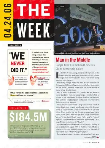 英语杂志大集锦(第二本)