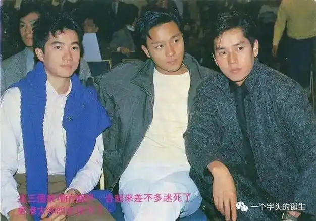 张国荣逝世21周年纪念浮生六劫十二少