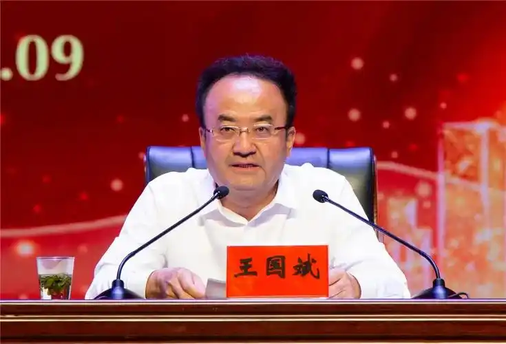 市委副书记,代市长,市委教育工作领导小组组长王国斌主持大会.