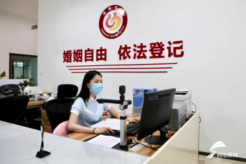 济南先行区婚姻登记处正式启用8月6日颁发首张结婚证