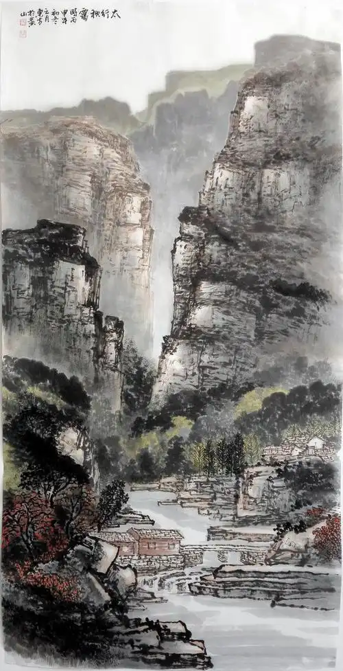 画家刘东方太行山写生山水画作品集