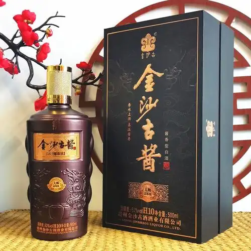 53度酱香型白酒整箱批发贵州金沙古酱酒h10商超团购流通渠道供货