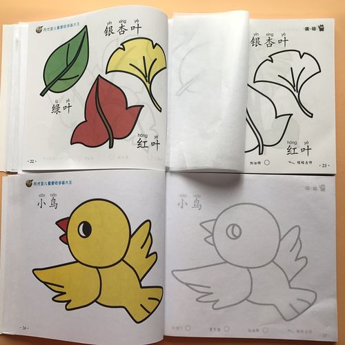 本幼儿童动物画画书植物填色书本小孩学画3岁2-4-5-6岁简笔画涂鸦涂色