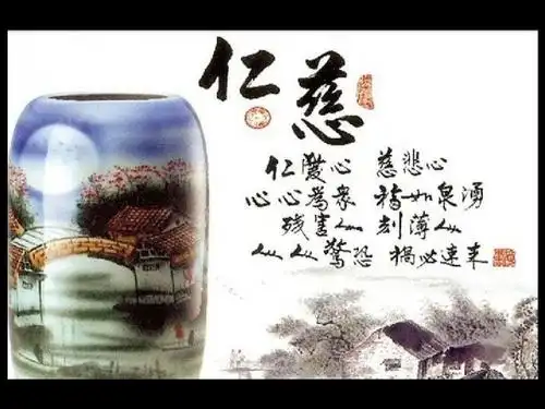 人生感悟图片欣赏11(制作:陈友训)ppt