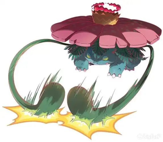 妙蛙花(超极巨化的样子66)