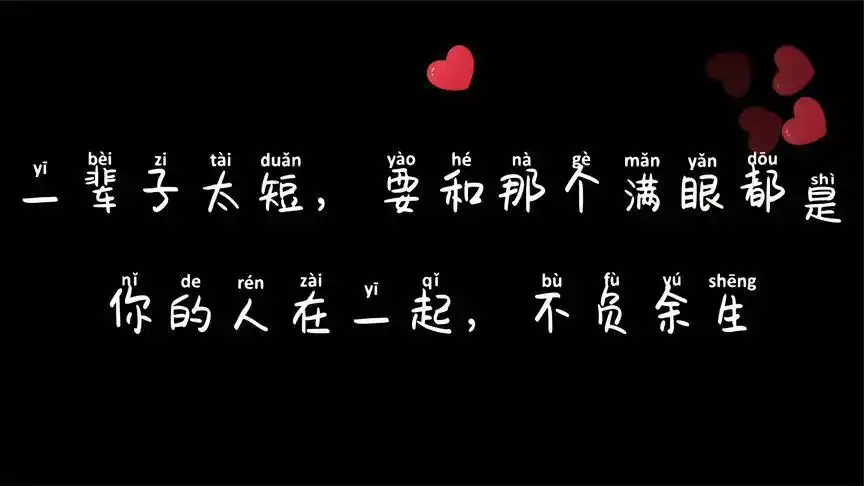 你有没有遇见过一个满眼都是你的男孩?有的话,请你好好珍惜