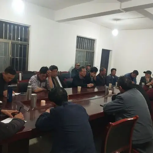 光山头村委会组织召开迎接省级脱贫成效考核工作会议