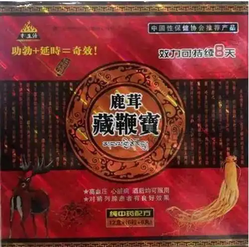 【供应】鹿茸藏鞭宝一般价格《到底多少钱一盒》