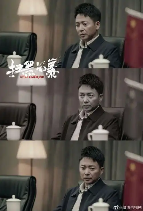 《扫黑风暴》大结局之际,@刘奕君actor发视频告别角色,剧中他饰演了一