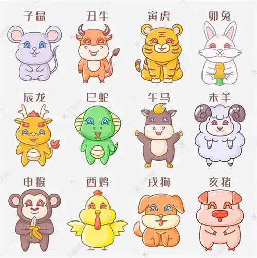 2生肖的生肖"