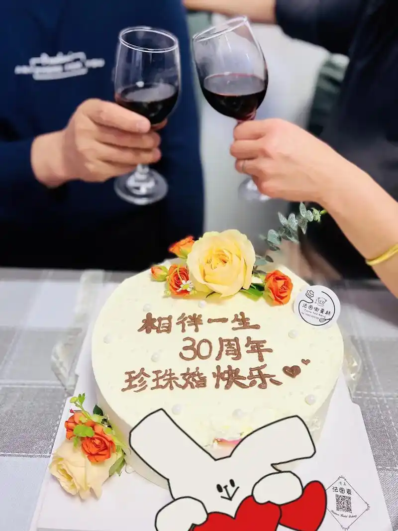 今天是我和我先生结婚纪念日～珍珠婚快乐,1992.10.11 - 抖音