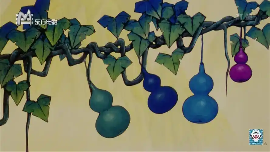 葫芦兄弟07撒尿救人