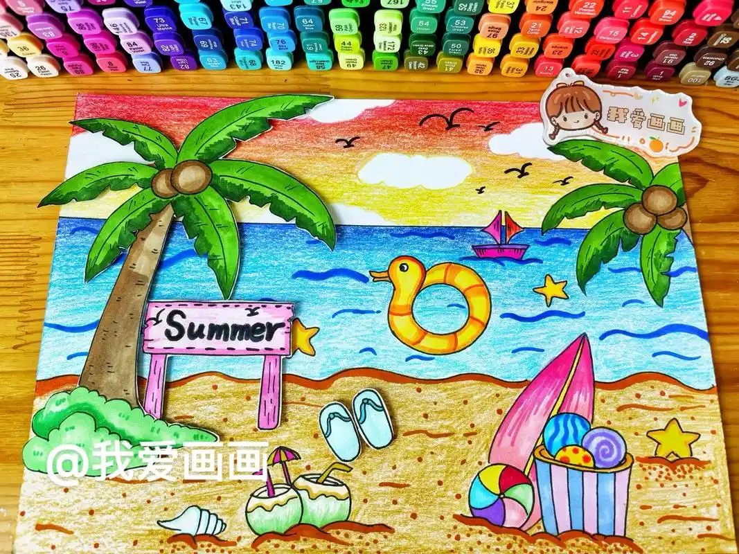 一想到夏天,沙滩和大海一定少不了,好看的夏日主题绘画.