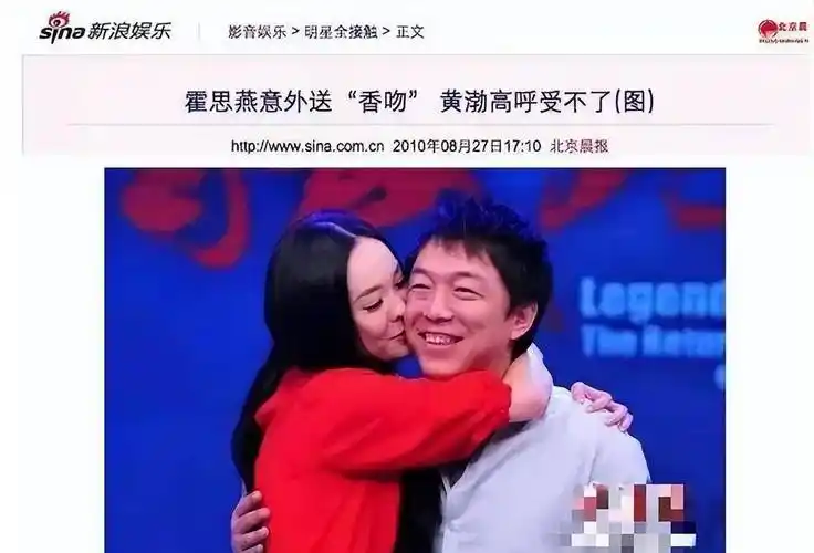 黄奕_王中磊_本人