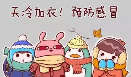 冷空气过境1920日兰州气温明显下降