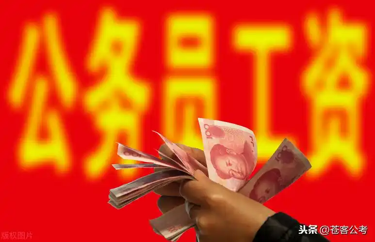 像是江苏最近就上涨了乡镇基层补贴,从2021年1月1日就开始执行,最高