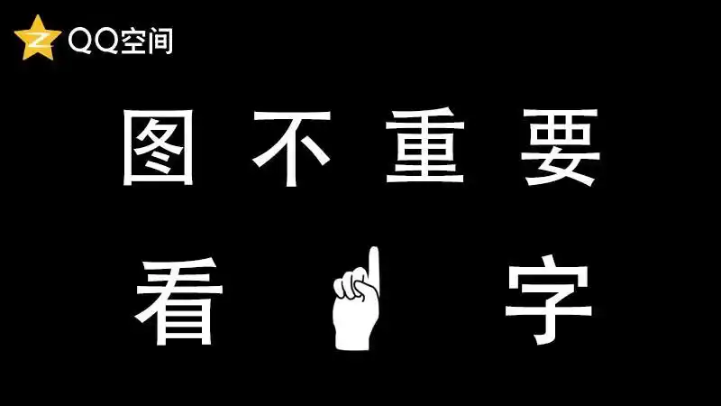 图片不重要,看字就要高考了,给学渣们的温馨提示:1 | 妈妈网轻聊_千万