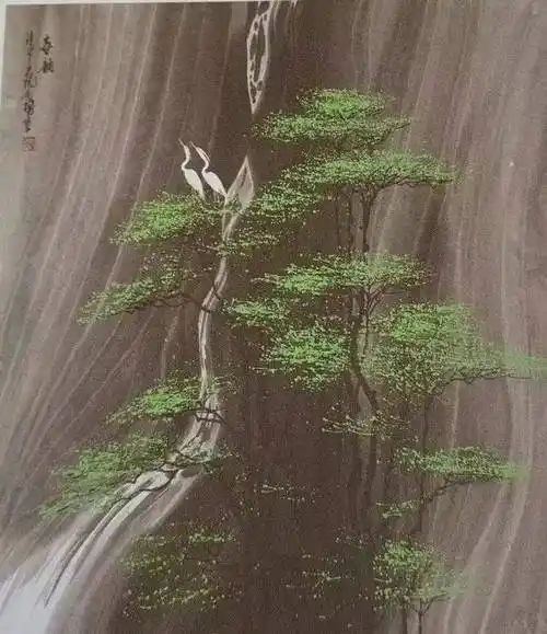 聘请范国望为:中国人民公安大学博士生导师_艺术_中国美协_国家