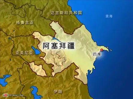 阿塞拜疆的石油浴